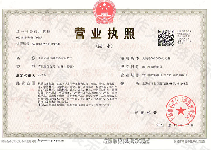 微信圖片_20220809140412 微信圖片_20220809140412